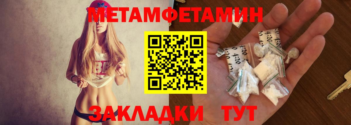 АМФ 97%  Вход с VPN  Курганинск 
