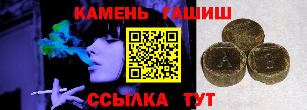 Курганинск  Гашиш AMNESIA HAZE  Вход с VPN  ГАШИШ Cannabis 