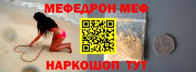 PSILOCYBIN Краснодар