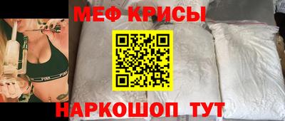 амфетамин Краснознаменск