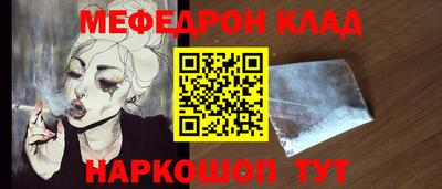 амфетамин Краснознаменск