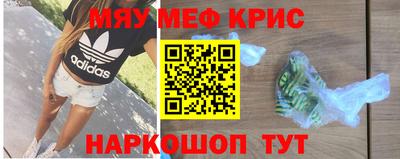 амфетамин Краснознаменск