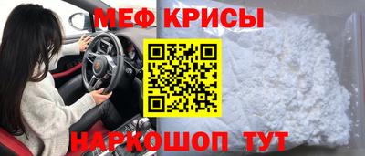 PSILOCYBIN Краснодар