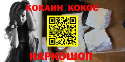 скорость Краснокаменск