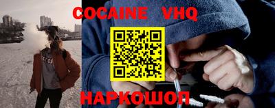 PSILOCYBIN Краснодар