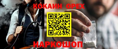 PSILOCYBIN Краснодар