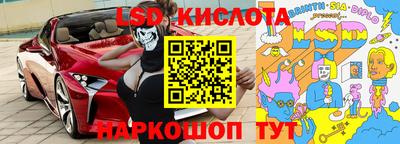 скорость Краснокаменск