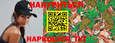 амфетамин Краснознаменск
