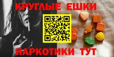 PSILOCYBIN Краснодар