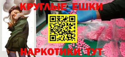 амфетамин Краснознаменск