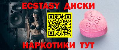 амфетамин Краснознаменск