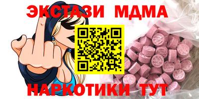 амфетамин Краснознаменск