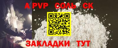 PSILOCYBIN Краснодар