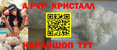 PSILOCYBIN Краснодар