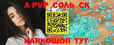 PSILOCYBIN Краснодар