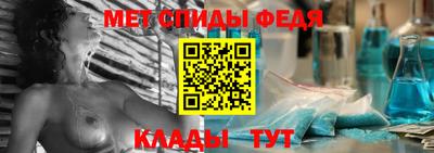амфетамин Краснознаменск