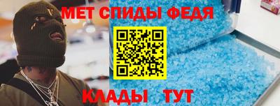 скорость Краснокаменск