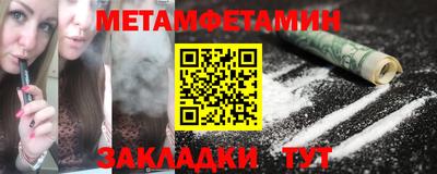амфетамин Краснознаменск