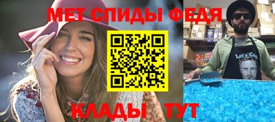 скорость Краснокаменск