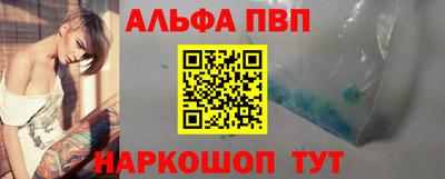 PSILOCYBIN Краснодар