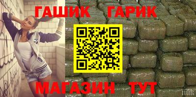 амфетамин Краснознаменск