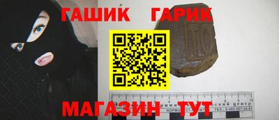 амфетамин Краснознаменск
