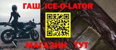скорость Краснокаменск