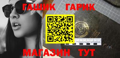 амфетамин Краснознаменск