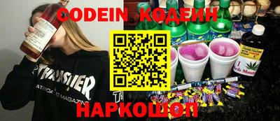 PSILOCYBIN Краснодар