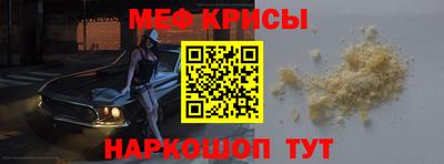 амфетамин Краснознаменск