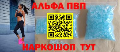 амфетамин Краснознаменск