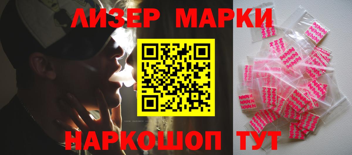 LSD-25 экстази ecstasy Курганинск