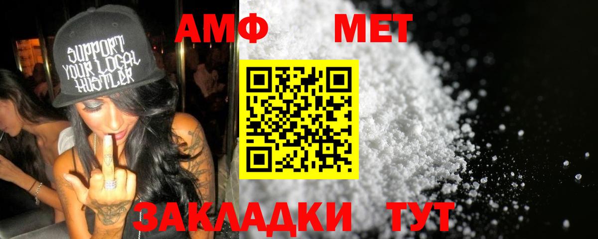 Метамфетамин Декстрометамфетамин 99.9% Курганинск