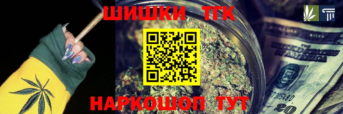 Бошки марихуана Amnesia Курганинск